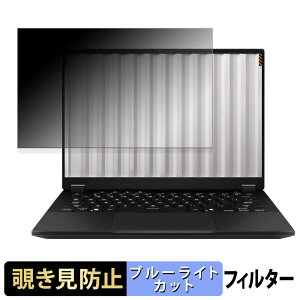 ASUS TUF Gaming A14 (2026) �`�����h�~ �v���C�o�V�[�t�B���^�[ �y �^�u�E�S���V�[���� �z �u���[���C�g�J�b�g �ی�t�B���� ���˖h�~