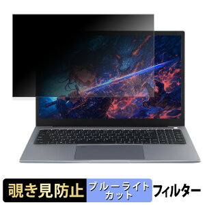 �y�|�C���g2�{�z YHBIN YH-75 �`�����h�~ �v���C�o�V�[�t�B���^�[ �y �^�u�E�S���V�[���� �z �u���[���C�g�J�b�g �ی�t�B���� ���˖h�~