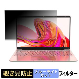 VETESA 14Q8R12VS1TB / 14Q8R12VS256 �`�����h�~ �v���C�o�V�[�t�B���^�[ �y �^�u�E�S���V�[���� �z �u���[���C�g�J�b�g �ی�t�B���� ���˖h�~