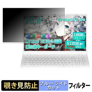 �y�y�V�X�[�p�[SALE �|�C���g2�{�z Wingame NCS215WH16G256 �`�����h�~ �v���C�o�V�[�t�B���^�[ �y �^�u�E�S���V�[���� �z �u���[���C�g�J�b�g �ی�t�B���� ���˖h�~