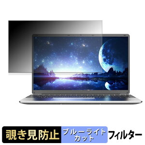 �y�y�V�X�[�p�[SALE �|�C���g2�{�z Wingame Winbook7S16256 �`�����h�~ �v���C�o�V�[�t�B���^�[ �y �^�u�E�S���V�[���� �z �u���[���C�g�J�b�g �ی�t�B���� ���˖h�~