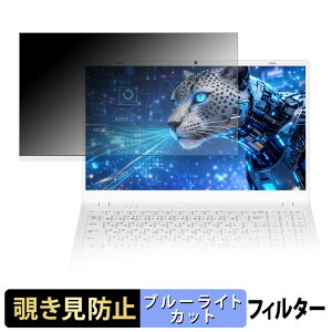 Dobios NCS215Y16256W �`�����h�~ �v���C�o�V�[�t�B���^�[ �y �^�u�E�S���V�[���� �z �u���[���C�g�J�b�g �ی�t�B���� ���˖h�~