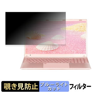 BINTEC G156 �`�����h�~ �v���C�o�V�[�t�B���^�[ �y �^�u�E�S���V�[���� �z �u���[���C�g�J�b�g �ی�t�B���� ���˖h�~