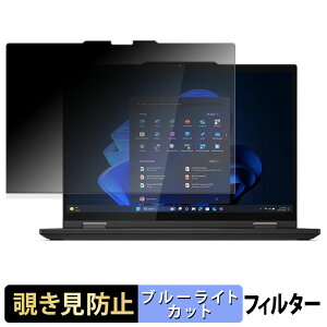 Lenovo ThinkPad T14s 2-in-1 Gen 1 ( 14^ ) `h~ vCoV[tB^[ y ^uESV[ z u[CgJbg یtB {