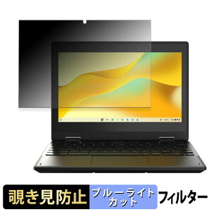 �y�y�V�X�[�p�[SALE �|�C���g2�{�z acer ROA731T-N14N ( Chromebook Spin 311 ) �`�����h�~ �v���C�o�V�[�t�B���^�[ �y �^�u�E�S���V�[���� �z �u���[���C�g�J�b�g �ی�t�B���� ���{��