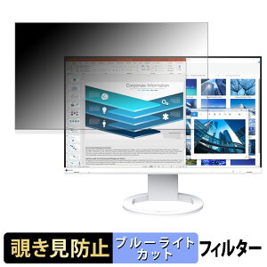 y|Cg2{z EIZO FlexScan EV2480-Z `h~ vCoV[tB^[ u[CgJbg یtB A`OA ^uESV[