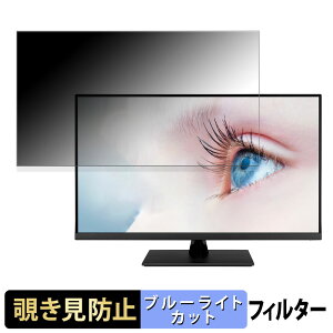 ASUS VP32UQ �`�����h�~ �v���C�o�V�[�t�B���^�[ �u���[���C�g�J�b�g �ی�t�B���� �A���`�O���A �^�u�E�S���V�[����