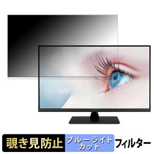 �y�|�C���g2�{�z ASUS VP32AQ �`�����h�~ �v���C�o�V�[�t�B���^�[ �u���[���C�g�J�b�g �ی�t�B���� �A���`�O���A �^�u�E�S���V�[����