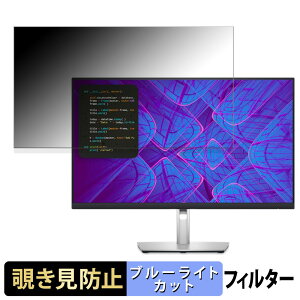 y|Cg2{z DELL P2723QE `h~ vCoV[tB^[ u[CgJbg یtB A`OA ^uESV[