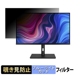 ASUS ProArt Display PA329CV `h~ vCoV[tB^[ u[CgJbg یtB A`OA ^uESV[
