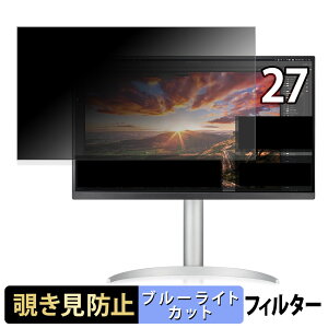 �y�|�C���g2�{�z LG 27UP850-W / 27UP850K-W �`�����h�~ �v���C�o�V�[�t�B���^�[ �u���[���C�g�J�b�g �ی�t�B���� �A���`�O���A �^�u�E�S���V�[����