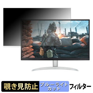 LG 27UP600-W / 27UP600K-W �`�����h�~ �v���C�o�V�[�t�B���^�[ �u���[���C�g�J�b�g �ی�t�B���� �A���`�O���A �^�u�E�S���V�[����