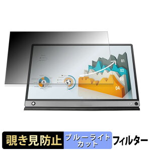 ASUS ZenScreen Touch MB16AMT / MB16AMTR `h~ vCoV[tB^[ u[CgJbg یtB A`OA ^uESV[