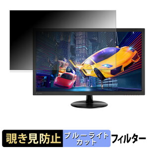ASUS VP28UQG �`�����h�~ �v���C�o�V�[�t�B���^�[ �u���[���C�g�J�b�g �ی�t�B���� �A���`�O���A �^�u�E�S���V�[����