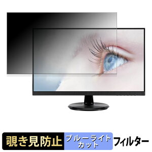 ASUS VA24DCP / VA24DCPZ �`�����h�~ �v���C�o�V�[�t�B���^�[ �u���[���C�g�J�b�g �ی�t�B���� �A���`�O���A �^�u�E�S���V�[����