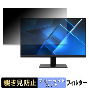 Acer V247Ybmix (V7) ������ 23.8�C���` 16:9 �`�����h�~ �v���C�o�V�[�t�B���^�[ �u���[���C�g�J�b�g �ی�t�B���� ���˖h�~ �^�u�E�S���V�[����