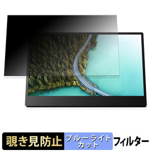 �y�|�C���g2�{�z PHILIPS 16B1P3300/11 / 16B1P3320/11 �`�����h�~ �v���C�o�V�[�t�B���^�[ �u���[���C�g�J�b�g �ی�t�B���� �A���`�O���A �^�u�E�S���V�[����