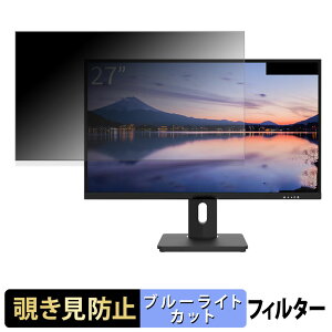 �y�|�C���g2�{�z JAPANNEXT JN-I27UR-H-Y / JN-I27UR2-H-Y �`�����h�~ �v���C�o�V�[�t�B���^�[ �u���[���C�g�J�b�g �ی�t�B���� �A���`�O���A �^�u�E�S���V�[����