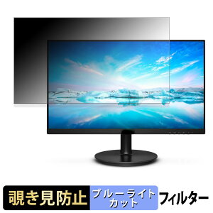 �y8/27 9:59�� �|�C���g2�{�z PHILIPS 271V8L/11 ������ 27�C���` 16:9 �`�����h�~ �v���C�o�V�[�t�B���^�[ �u���[���C�g�J�b�g �ی�t�B���� ���˖h�~ �^�u�E�S���V�[����