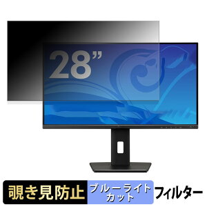 �y�|�C���g2�{�z iiyama ProLite XUB2893UHSU-5 �`�����h�~ �v���C�o�V�[�t�B���^�[ �u���[���C�g�J�b�g �ی�t�B���� �A���`�O���A �^�u�E�S���V�[����