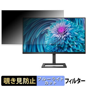 PHILIPS 288E2UAE/11 `h~ vCoV[tB^[ u[CgJbg یtB A`OA ^uESV[
