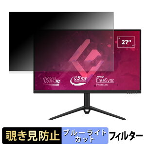 ViewSonic VX2728J-7 / VX2728J2-7 `h~ vCoV[tB^[ u[CgJbg یtB A`OA ^uESV[