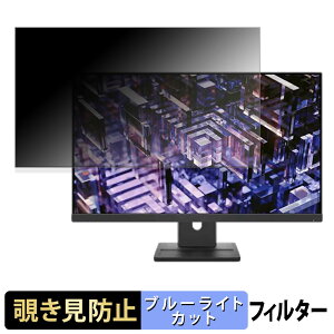 �y�|�C���g2�{�z Lenovo ThinkVision E24q-30 / E24-30 �`�����h�~ �v���C�o�V�[�t�B���^�[ �u���[���C�g�J�b�g �ی�t�B���� �A���`�O���A �^�u�E�S���V�[����
