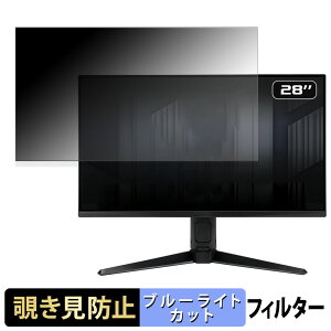 ASUS TUF Gaming VG28UQL1A / VG28UQL1A-J `h~ vCoV[tB^[ u[CgJbg یtB A`OA ^uESV[