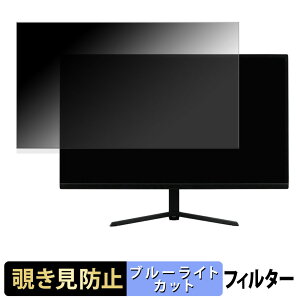 �h�E�V�V�� AVISTA DGF230SBB ������ 23.8�C���` 16:9 �`�����h�~ �v���C�o�V�[�t�B���^�[ �u���[���C�g�J�b�g �ی�t�B���� �A���`�O���A �^�u�E�S���V�[����