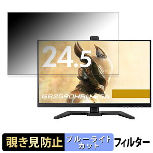 y|Cg2{z iiyama G-MASTER GB2590HSU V[Y 24.5^ 16:9 24.5C` 16:9  `h~ vCoV[tB^[ u[CgJbg یtB A`OA ^uESV[