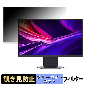 LG 27G850A-B 27�C���` 16:9 ������ �`�����h�~ �v���C�o�V�[�t�B���^�[ �u���[���C�g�J�b�g �ی�t�B���� �A���`�O���A �^�u�E�S���V�[����