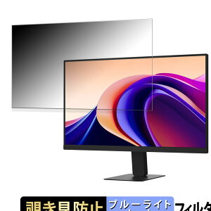 �y�|�C���g2�{�z LG 24U631A-B 23.8�C���` 16:9 ������ �`�����h�~ �v���C�o�V�[�t�B���^�[ �u���[���C�g�J�b�g �ی�t�B���� �A���`�O���A �^�u�E�S���V�[����