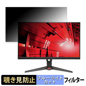 acer XV240YX1bmiiprx ( Nitro XV0 ) 23.8�C���` 16:9 �`�����h�~ �v���C�o�V�[�t�B���^�[ �u���[���C�g�J�b�g �ی�t�B���� �A���`�O���A �^�u�E�S���V�[����