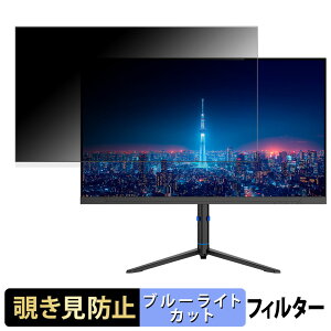 �y�|�C���g2�{�z JAPANNEXT JN-IPS315Q-HSPC6 31.5�C���` 16:9 �`�����h�~ �v���C�o�V�[�t�B���^�[ �u���[���C�g�J�b�g �ی�t�B���� �A���`�O���A �^�u�E�S���V�[����