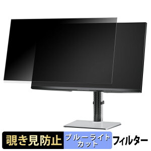 KTC M27 シリーズ 覗き見防止 プライバシーフィルター ブルーライトカット 保護フィルム アンチグレア タブ・粘着シール式