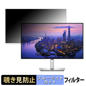 DELL U2725QE 27C` 16:9 `h~ vCoV[tB^[ u[CgJbg یtB A`OA ^uESV[