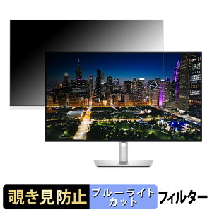 DELL U3225QE 31.5C` 16:9 `h~ vCoV[tB^[ u[CgJbg یtB A`OA ^uESV[