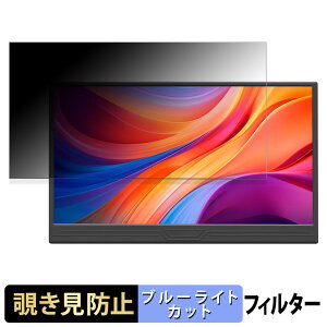 JAPANNEXT JN-MD-i133F-T 13.3C` 16:9 `h~ vCoV[tB^[ u[CgJbg یtB A`OA ^uESV[