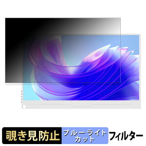 UPERFECT M156J03 / M156T04-S 15.6�C���` 16:9 �`�����h�~ �v���C�o�V�[�t�B���^�[ �u���[���C�g�J�b�g �ی�t�B���� �A���`�O���A �^�u�E�S���V�[����