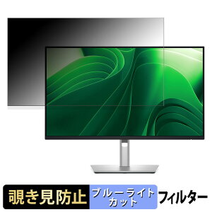 DELL P2425DE / P2425D 23.8C` 16:9 `h~ vCoV[tB^[ u[CgJbg یtB A`OA ^uESV[