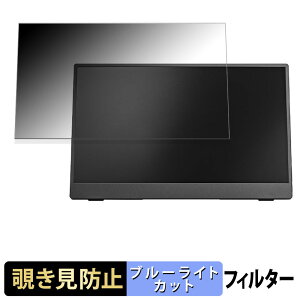 PRINCETON oCfBXvC PTF-M133A 13.3C` 16:9 `h~ vCoV[tB^[ u[CgJbg یtB A`OA ^uESV[