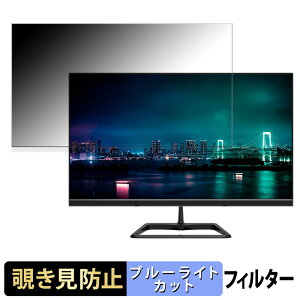 �y�|�C���g2�{�z JAPANNEXT JN-V215DF2 / JN-V215DF2-KN �`�����h�~ �v���C�o�V�[�t�B���^�[ �u���[���C�g�J�b�g �ی�t�B���� �A���`�O���A �^�u�E�S���V�[����