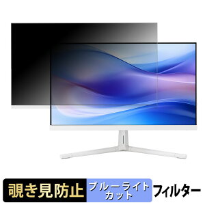 ASUS VU249HFI �`�����h�~ �v���C�o�V�[�t�B���^�[ �u���[���C�g�J�b�g �ی�t�B���� �A���`�O���A �^�u�E�S���V�[����