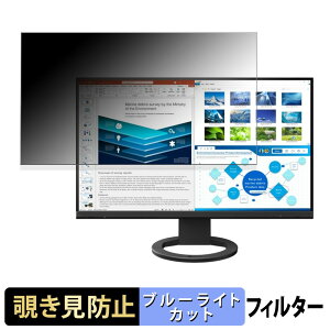 y|Cg2{z EIZO FlexScan EV2720S `h~ vCoV[tB^[ u[CgJbg یtB A`OA ^uESV[