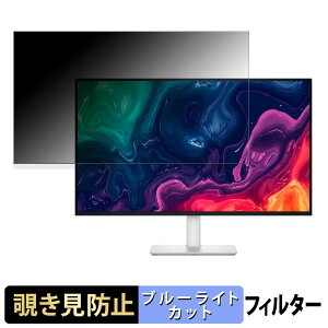 DELL S3225QS `h~ vCoV[tB^[ u[CgJbg یtB A`OA ^uESV[