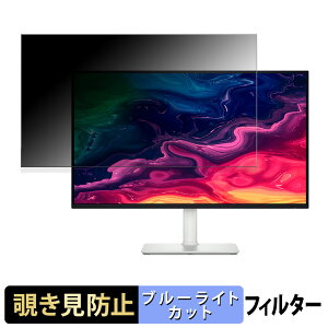 DELL S2725QC / S2725QC-A / S2725QS / S2725QS-A `h~ vCoV[tB^[ u[CgJbg یtB A`OA ^uESV[