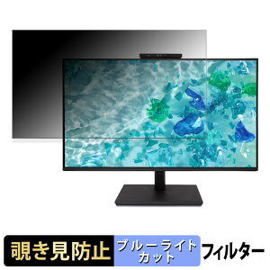 Acer B277 D6bmiprczx �`�����h�~ �v���C�o�V�[�t�B���^�[ �u���[���C�g�J�b�g �ی�t�B���� �A���`�O���A �^�u�E�S���V�[����