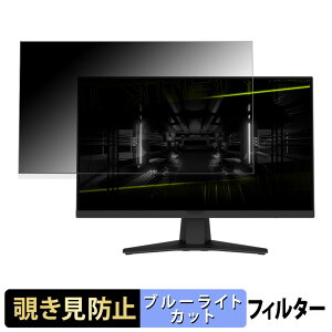 �y�|�C���g2�{�z MSI MAG 244F / MAG 242F �`�����h�~ �v���C�o�V�[�t�B���^�[ �u���[���C�g�J�b�g �ی�t�B���� �A���`�O���A �^�u�E�S���V�[����