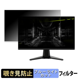 �y�|�C���g2�{�z MSI MAG 255F E20 �`�����h�~ �v���C�o�V�[�t�B���^�[ �u���[���C�g�J�b�g �ی�t�B���� �A���`�O���A �^�u�E�S���V�[����