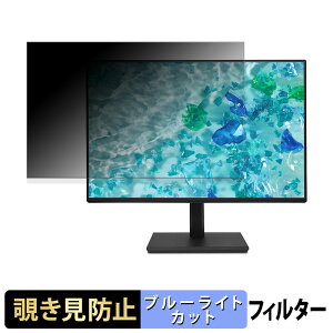 Acer B247W E5bmiprx �`�����h�~ �v���C�o�V�[�t�B���^�[ �u���[���C�g�J�b�g �ی�t�B���� �A���`�O���A �^�u�E�S���V�[����